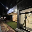 스테이무실 | 🌿 “처음이라도 걱정 NO!” 부드럽게 감동한 원주브라질리언왁싱, 왁싱스테이 원주본점 후기