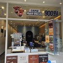 영커피 부천신중동점 네이버블로그