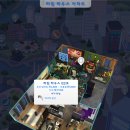 심즈