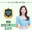 현대 모터스튜디오 도슨트 허유진 이미지