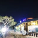 송동로7길-1 이미지