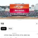 양가네감자탕 | 저의 일상 볼만 하신가요?