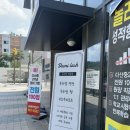 다미래쉬