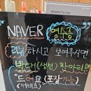 부악로 2 | 이천 제철생선 생선구이 쌀밥 돌솥밥 정식 어대장생선구이 후기