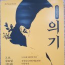다니엘음악학원 이미지
