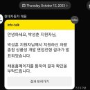졸업 그리고 취업 EP.9 : 이직 준비 그리고 불합격