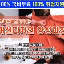 홈패션상품제작(기초) 이미지