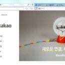 라인(LINE)