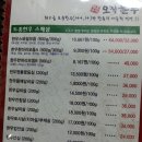 오직한우 이미지