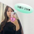 미용사(메이크업) 자격과정 | 혜화메이크업 추천 여름에도 유지잘되는 뷰티팔레트 후기