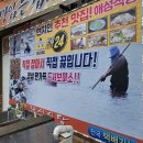 해성밥상