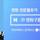 투투브라더스 네이버블로그