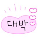 파리바게뜨 창원유니시티점