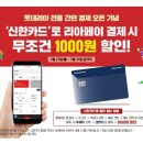 퀵페이 이미지