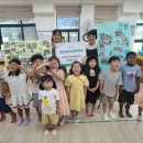 시립산업단지어린이집 | 시립산업단지어린이집, 산단 업사이클링, 지구를 위하여 수익금 전달