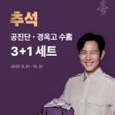 인천송도리아한의원 이미지