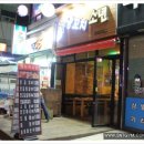 광명사거리 6번 출구 앞 이미지