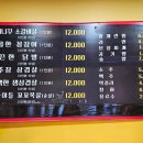 안정환의바글바글 이미지