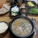 영진돼지국밥 이미지