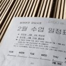 발레앤코강남서초학원 이미지