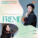 클래식투어코리아 이미지