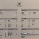 옥순다방