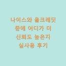 올크레딧