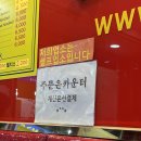 추억의분식 - 가평군 장터2길 12 | 추억의분식