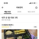 수산물회도매센타 네이버블로그