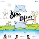 하쿠나 마타타 이미지