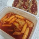 쌀똑핫도그in떡볶이청주호미지구점