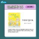 도서출판 달나무
