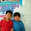 계산초등학교어린이집