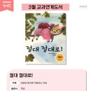 누리도서 네이버블로그