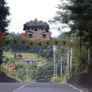 여울목 초연당 이미지