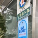 향원한우옥수숯불갈비 네이버블로그