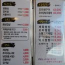 우바돈이베리코흑돼지 이미지