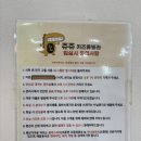 쥬쥬키즈풀빌라 솔직 후기 그리고 가까운 마트