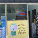 큰나무약국 이미지