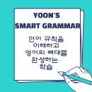 윤선생덕계학원 이미지