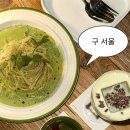 신당인덕1로-5 | 구 서울 | 힙당동 데이트 술집 추천 느좋 분위기 신당 칵테일 바 방문 후기