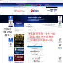 로또명가 이미지