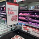 청량리마트 | [롯데마트 청량리점] 10월 할인, 신상, 행사상품 확인하자! 라면/커피/고기/채소/과자/술/땡큐절