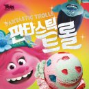 배스킨라빈스개봉 이미지