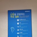 벨톤보청기 성남분당지사 이미지