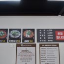 든든해장국 - 경산시 장산로 279 | 든든해장국