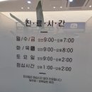 바로튼튼정형외과의원 | 아차산튼튼정형외과, 아이 손목이 갑자기 아플 때 다녀온 후기