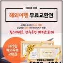 포레도레 네이버블로그