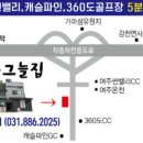그늘집식당 이미지