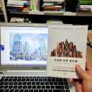 무진빌딩 이미지